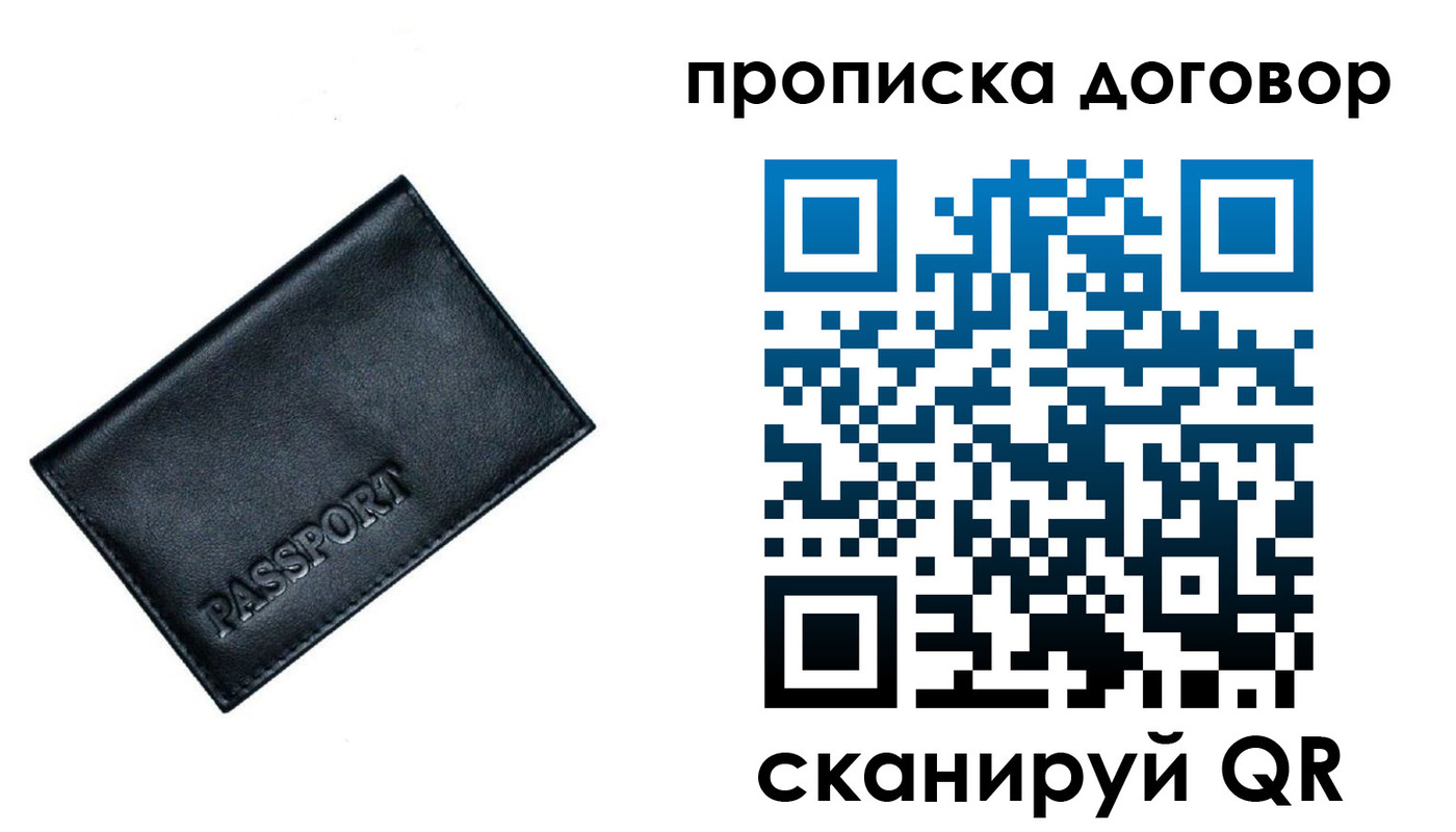 форма 3 в Тейково