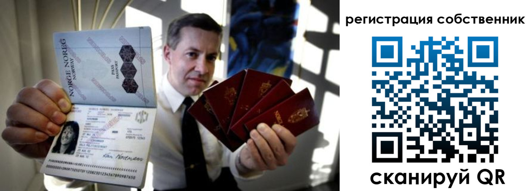 прописка поиск в Тейково