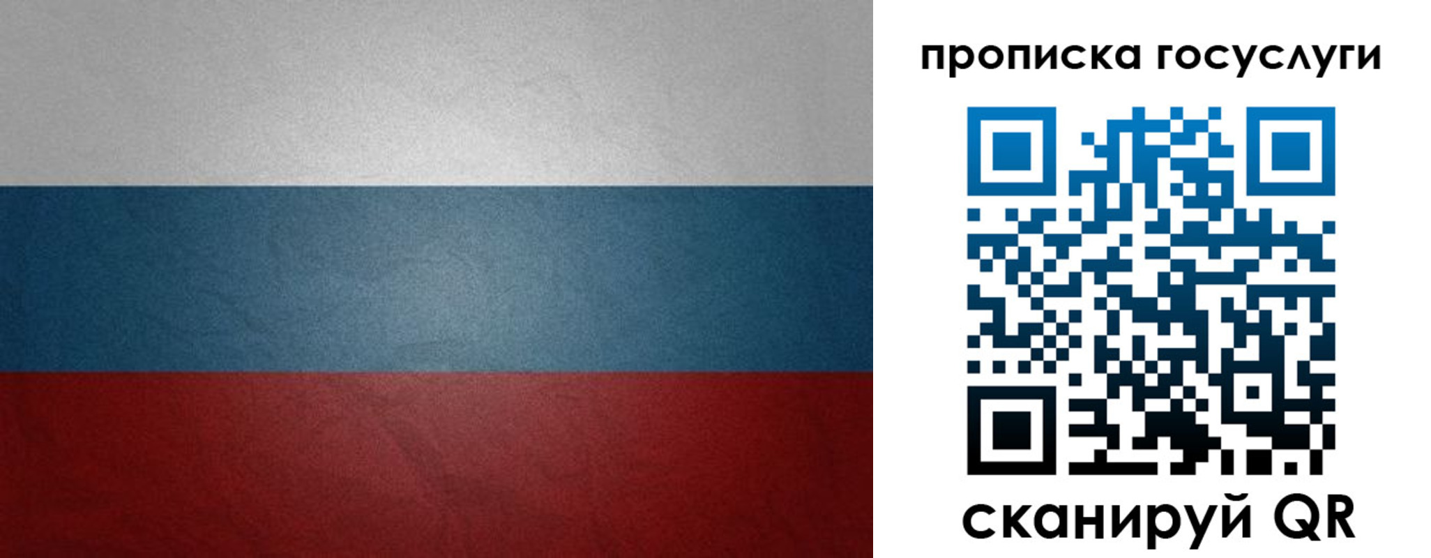 регистрация для школы в Тейково