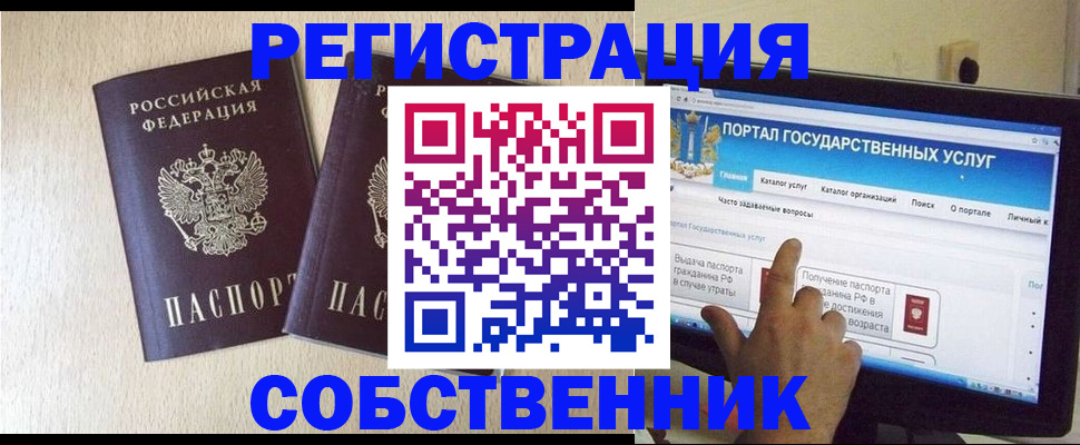 форма 3 в Тейково