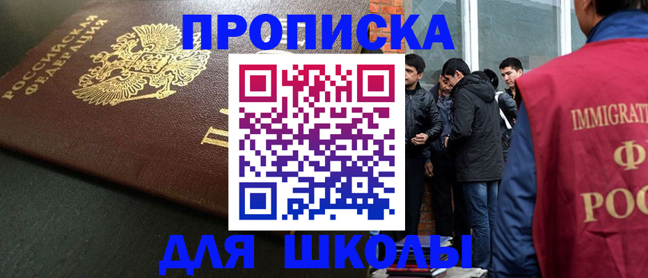 временная регистрация в квартире в Тейково
